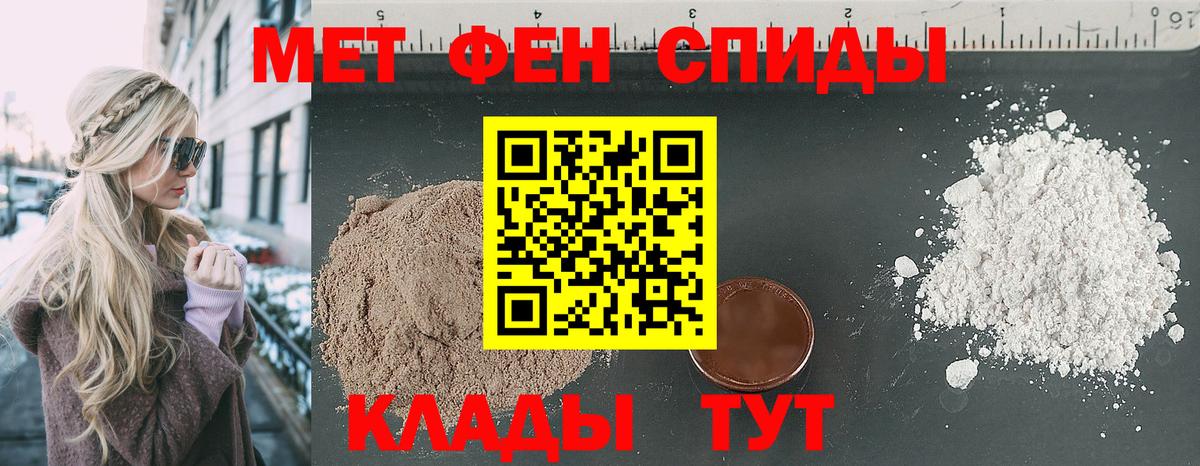 Россия  Amphetamine 97%  Вход с VPN  Амфетамин VHQ 