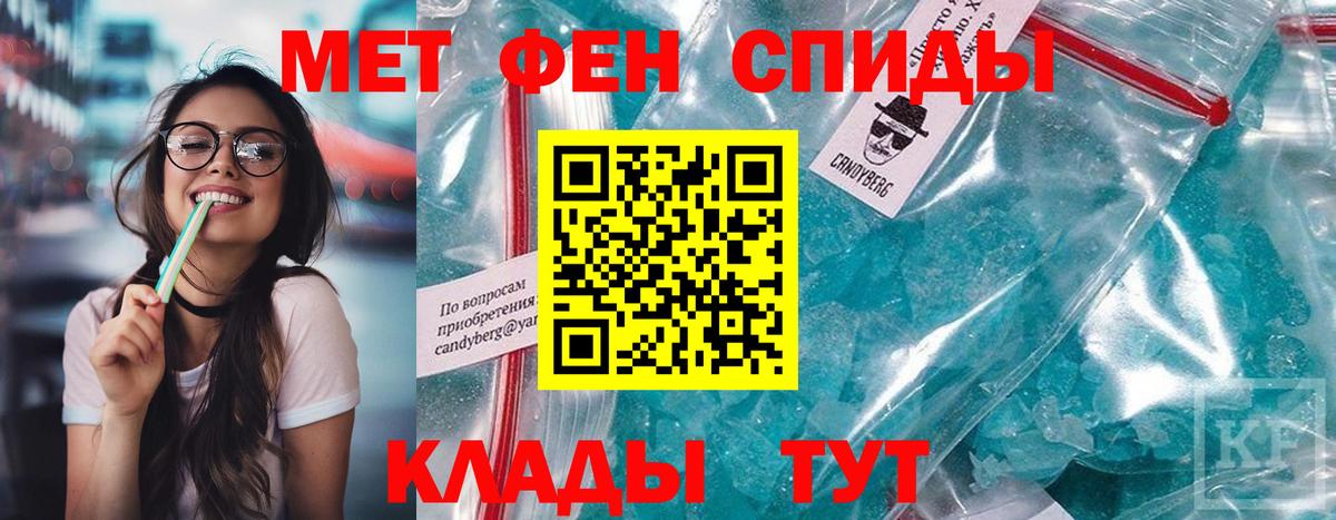 Россия  Амфетамин  Вход с VPN  Amphetamine 97% 