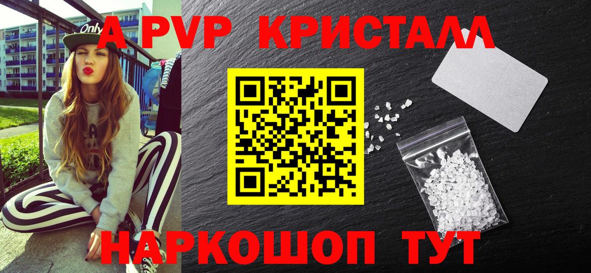 A PVP СК КРИС  Вход с VPN  Россия  Alpha PVP  Alfa_PVP крисы CK 