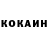 КЕТАМИН VHQ TheReal Rockit