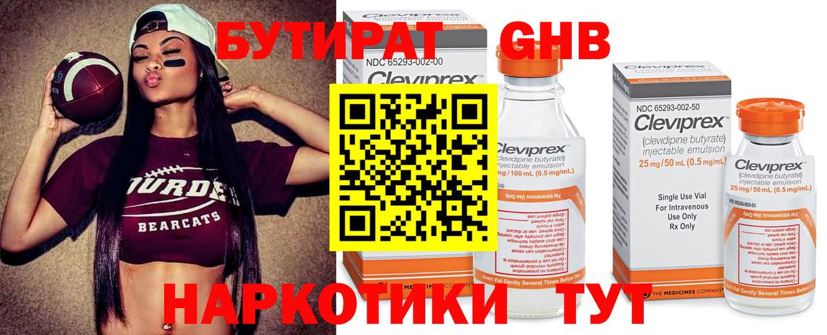 Россия  БУТИРАТ буратино  Вход с VPN 