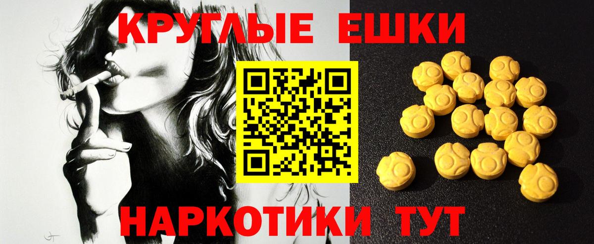 Россия  Ecstasy XTC  Вход с VPN  ЭКСТАЗИ  Ecstasy 300 mg 