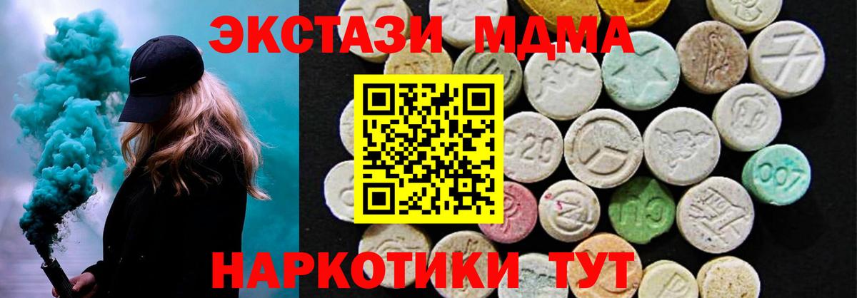 Амфетамин Россия