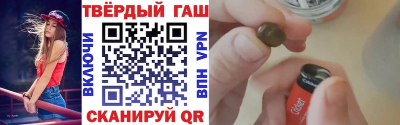 ГАШИШ ice o lator Ульяновск