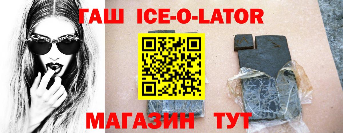 ГАШИШ  Гашиш Изолятор  Вход с VPN  ГАШИШ AMNESIA HAZE  Россия 