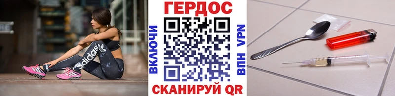 цены   Ульяновск  Героин Heroin 