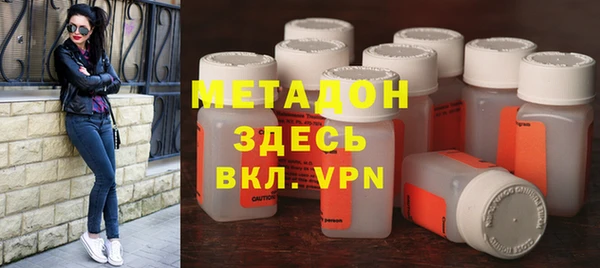 марки nbome Гусиноозёрск