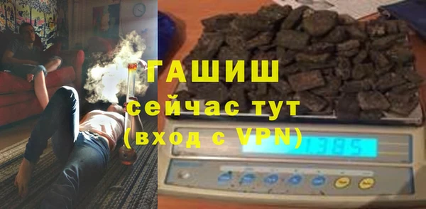 марки nbome Гусиноозёрск
