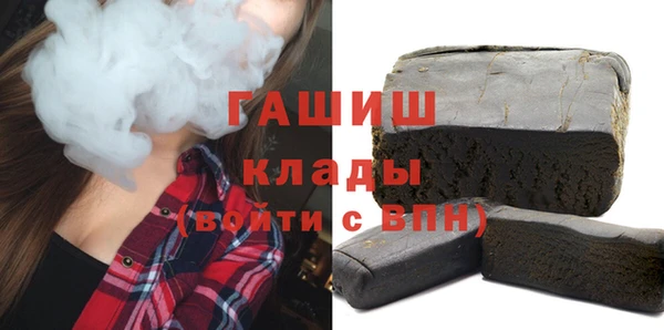 марки nbome Гусиноозёрск
