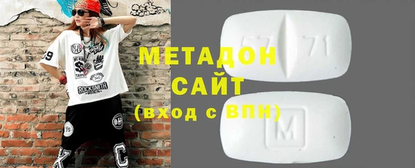 героин Дмитровск