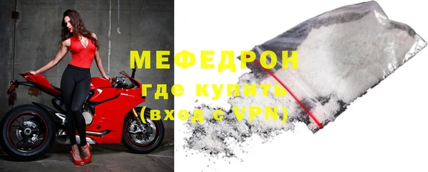 стафф Гусев