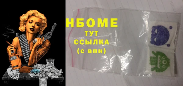 наркотики Нягань