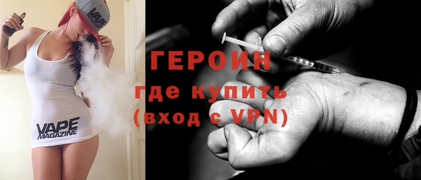 стафф Гусев