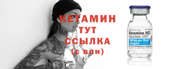 марки nbome Гусиноозёрск
