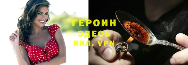 марки nbome Гусиноозёрск