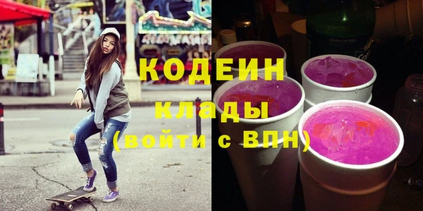 марки nbome Гусиноозёрск