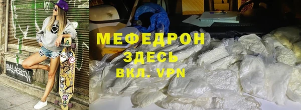 марки nbome Гусиноозёрск