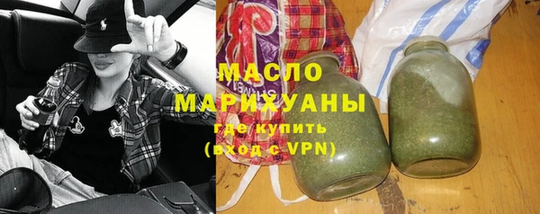 марки nbome Гусиноозёрск