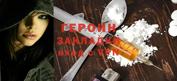 наркотики Нягань