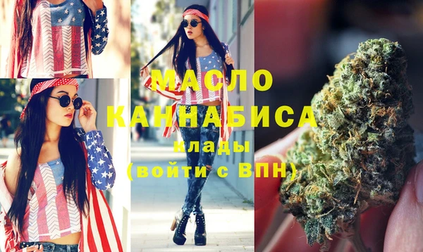 стафф Гусев