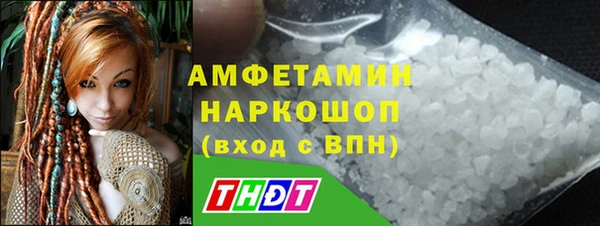 синтетический гашиш Нязепетровск