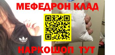 бошки Балашиха