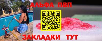 прущая мука Балаково