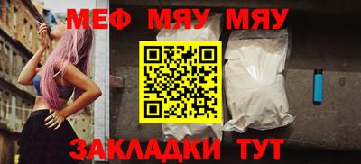 бошки Балашиха