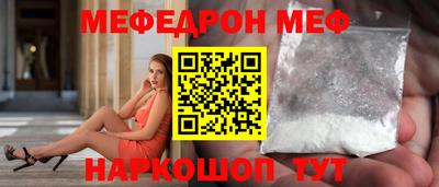 MESCALINE Балахна