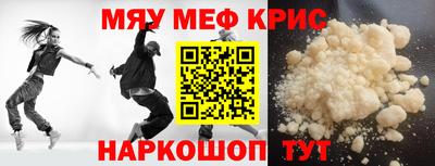 прущая мука Балаково