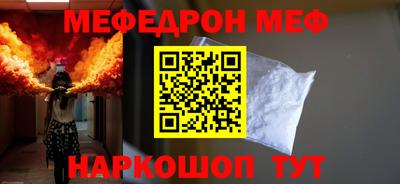 бошки Балашиха