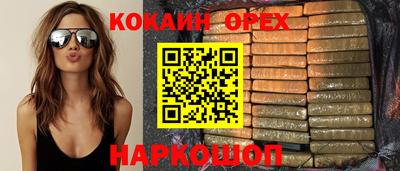 мдма Абакан