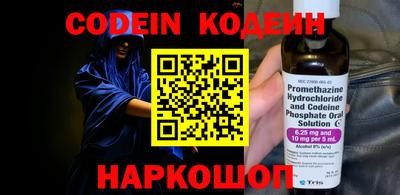 бошки Балашиха