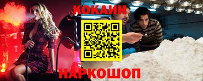 бошки Балашиха