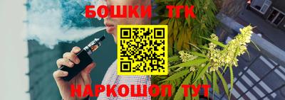 MESCALINE Балахна