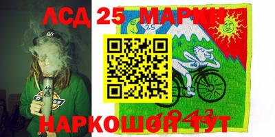 герыч Абинск