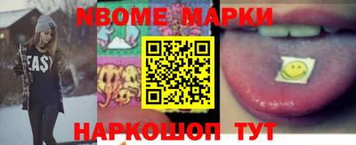 прущая мука Балаково