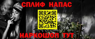 прущая мука Балаково