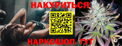 прущая мука Балаково