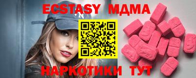 бошки Балашиха
