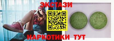 MESCALINE Балахна