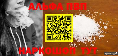 бошки Балашиха
