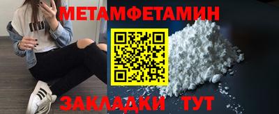 бошки Балашиха