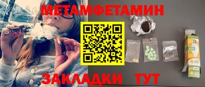 прущая мука Балаково