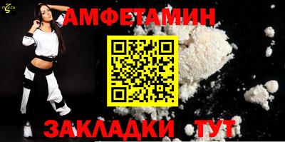 прущая мука Балаково