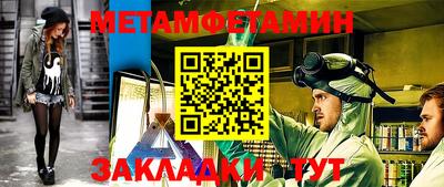прущая мука Балаково
