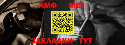 мдма Абакан