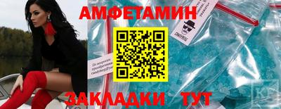 mdma Азнакаево