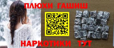 бошки Балашиха