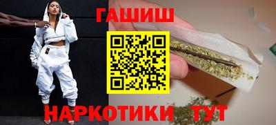 бошки Балашиха